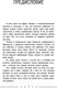 Миниатюра изображения товара Книга АСТ Счастье, любовь, замужество. Божественная женщина. 2-е издание (Сатья Д.)