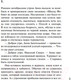 Миниатюра изображения товара Книга Эксмо Ромео должен повзрослеть (Бочарова Т.А.)