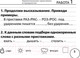 Миниатюра изображения товара Рабочая тетрадь АСТ Русский язык. Научусь писать без ошибок. 4 класс (Сорокина С.)