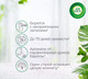 Миниатюра изображения товара Сменный блок для освежителя воздуха Air Wick Freshmatic Микс дыня-огурец (250мл)