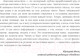 Миниатюра изображения товара Книга АСТ Анатомия хатха-йоги. Дополненное и обновленное издание (Коултер Д.)