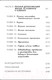 Миниатюра изображения товара Книга АСТ Органическая уборка для безопасности всей семьи. Дом без химии (Рапинчук Б.)