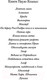 Миниатюра изображения товара Книга АСТ Дневник мага (Коэльо П.)
