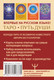 Миниатюра изображения товара Гадальные карты АСТ Таро. Путь души / 9785171513375 (Ван Прааг Д.)