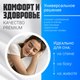 Миниатюра изображения товара Ортопедическая подушка Mio Tesoro Premium Less Classic 50х32x10 (бабл белый)