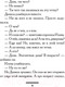 Миниатюра изображения товара Книга АСТ Фиг ли нам, красивым дамам! (Вильмонт Е.Н.)