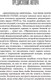 Миниатюра изображения товара Книга АСТ Хватит выгорать (Петерсон Э.)