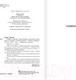 Миниатюра изображения товара Книга АСТ Тайфун (Конрад Дж.)