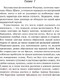 Миниатюра изображения товара Книга АСТ Тайфун (Конрад Дж.)