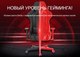 Миниатюра изображения товара Кресло геймерское A4Tech Bloody GC-600 (черный)