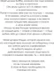 Миниатюра изображения товара Книга АСТ Смерть - лишь сон (Керр К., Мардоросян К.)
