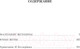 Миниатюра изображения товара Книга Азбука Малое собрание сочинений (Олкотт Л.М.)