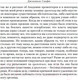 Миниатюра изображения товара Книга Азбука Малое собрание сочинений (Свифт Дж.)