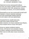 Миниатюра изображения товара Книга Азбука Хоть я и не пророк Лирика. Басни (Крылов И.)