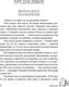 Миниатюра изображения товара Книга АСТ Упал на дно - оттолкнись ! Настольная книга созависимой личности (Гущина А.)