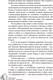 Миниатюра изображения товара Книга АСТ Упал на дно - оттолкнись ! Настольная книга созависимой личности (Гущина А.)
