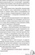Миниатюра изображения товара Книга АСТ Упал на дно - оттолкнись ! Настольная книга созависимой личности (Гущина А.)