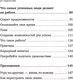 Миниатюра изображения товара Книга Бомбора Что самые успешные люди делают до завтрака (Вандеркам Л.)