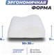 Миниатюра изображения товара Ортопедическая подушка Фабрика сна Memory-2 S (30x50)