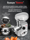 Миниатюра изображения товара Мясорубка электрическая Aresa AR-2105
