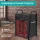 Миниатюра изображения товара Тепловая пушка электрическая Timberk T-HG5-Q12T