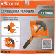 Миниатюра изображения товара Струбцина Sturm! 1078-10-70