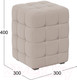 Миниатюра изображения товара Пуф ТриЯ Аристо (велюр мокко светлый)