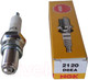 Миниатюра изображения товара Свеча зажигания для мото NGK 2120 / D8EA