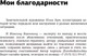 Миниатюра изображения товара Нехудожественная книга АСТ Не дай себя сломать: о любви, абьюзе и психотерапии (Хильт А.И.)