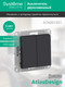 Миниатюра изображения товара Выключатель Systeme (Schneider) Electric AtlasDesign ATN001051