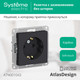 Миниатюра изображения товара Розетка Systeme (Schneider) Electric AtlasDesign ATN001043