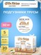 Миниатюра изображения товара Трусы впитывающие для взрослых Dr.Skipp Ultra S (20шт)