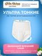 Миниатюра изображения товара Трусы впитывающие для взрослых Dr.Skipp Ultra M (40шт)