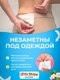 Миниатюра изображения товара Трусы впитывающие для взрослых Dr.Skipp Ultra M (40шт)