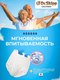 Миниатюра изображения товара Трусы впитывающие для взрослых Dr.Skipp Ultra M (40шт)