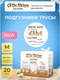 Миниатюра изображения товара Трусы впитывающие для взрослых Dr.Skipp Ultra M (20шт)
