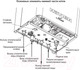 Миниатюра изображения товара Газовый котел Navien ATMO-16AN