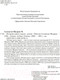 Миниатюра изображения товара Книга Азбука История одного города (Салтыков-Щедрин М.)