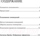 Миниатюра изображения товара Нехудожественная книга Эксмо Толкование сновидений (Фрейд З.)