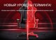 Миниатюра изображения товара Кресло геймерское A4Tech Bloody GC-800 (черный ромбик)