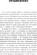 Миниатюра изображения товара Книга АСТ Краткая история времени / 9785171528607 (Хокинг С.)