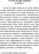 Миниатюра изображения товара Книга АСТ Фиолетовый сон (Ремарк Э.)
