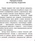 Миниатюра изображения товара Книга АСТ Общаться с ребенком. Как? (Гиппенрейтер Ю.)