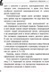 Миниатюра изображения товара Книга АСТ Общаться с ребенком. Как? (Гиппенрейтер Ю.)