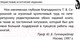 Миниатюра изображения товара Книга АСТ Общаться с ребенком. Как? (Гиппенрейтер Ю.)