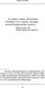 Миниатюра изображения товара Книга АСТ Ночь огня (Дуглас П.)