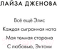 Миниатюра изображения товара Книга Иностранка Моя темная сторона / 9785389216778 (Дженова Л.)