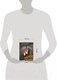 Миниатюра изображения товара Книга Эксмо ДНК гения (Устинова Т., Астахов П.)