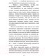 Миниатюра изображения товара Книга Эксмо ДНК гения (Устинова Т., Астахов П.)
