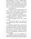 Миниатюра изображения товара Книга Эксмо ДНК гения (Устинова Т., Астахов П.)